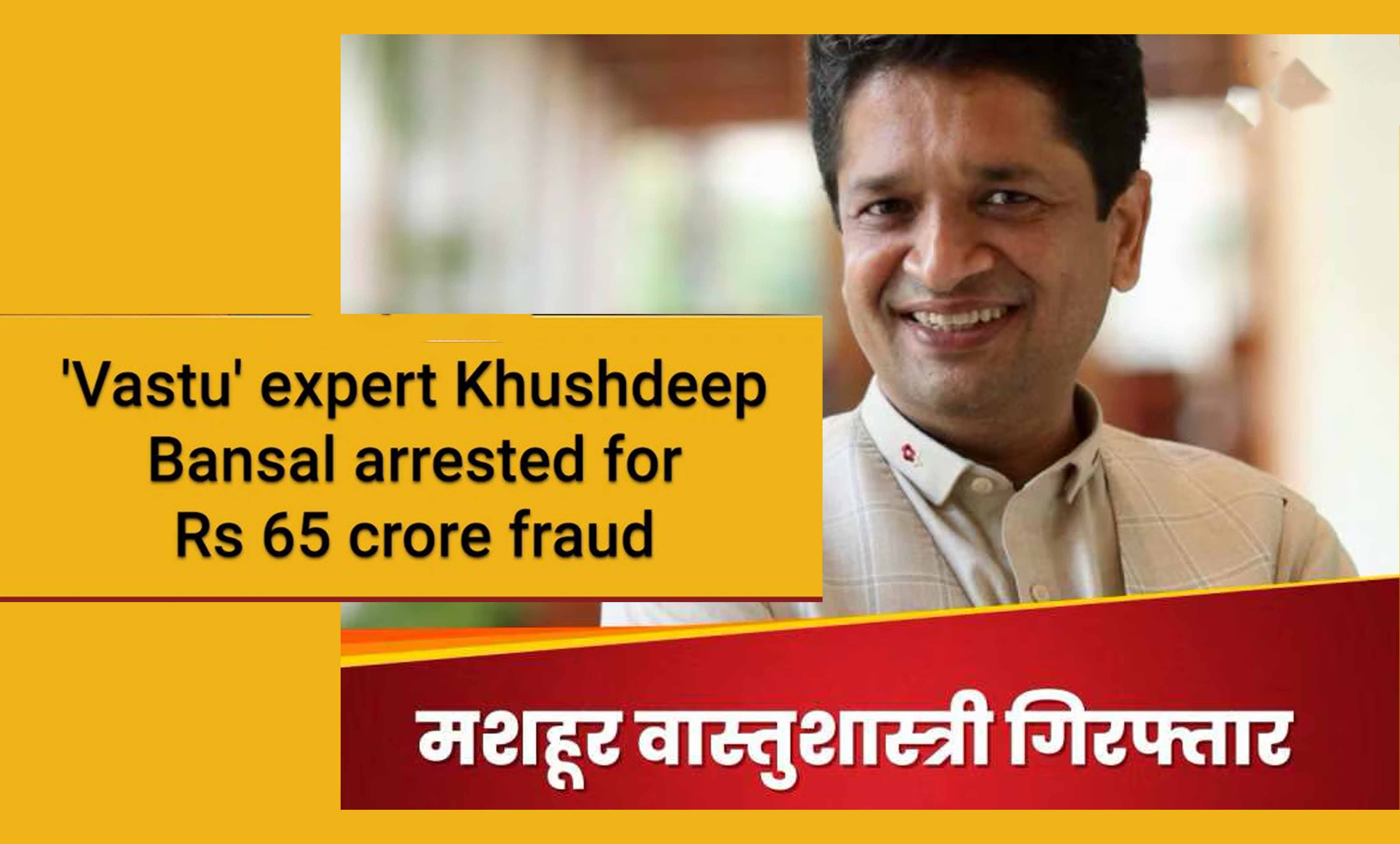 Delhi Police Apprehend Khushdeep Bansal