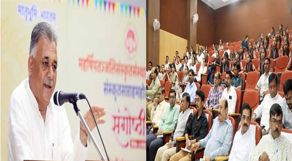 भारत के दर्शन में कृतज्ञता का भाव, संस्कृत भाषा में यह भाव प्रकटीकरण का सामर्थ्य : आयुष मंत्री परमार