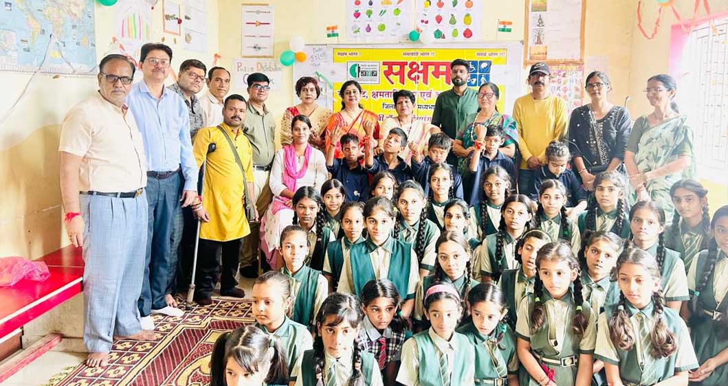 सक्षम संगठन सीहोर ने दिव्याँग बच्चों के साथ मनाया रक्षाबंधन उत्सव