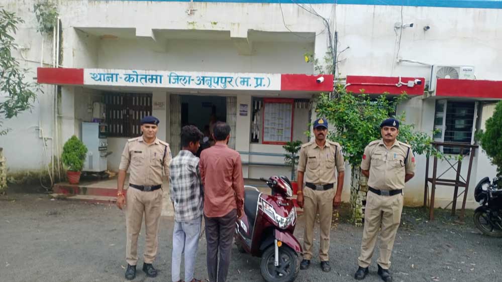कोतमा पुलिस के द्वारा वाहन चोरी की कायमी के 24 घण्टे के अंदर बरामदगी एवं खूंखार आरोपी गिरफ्तार