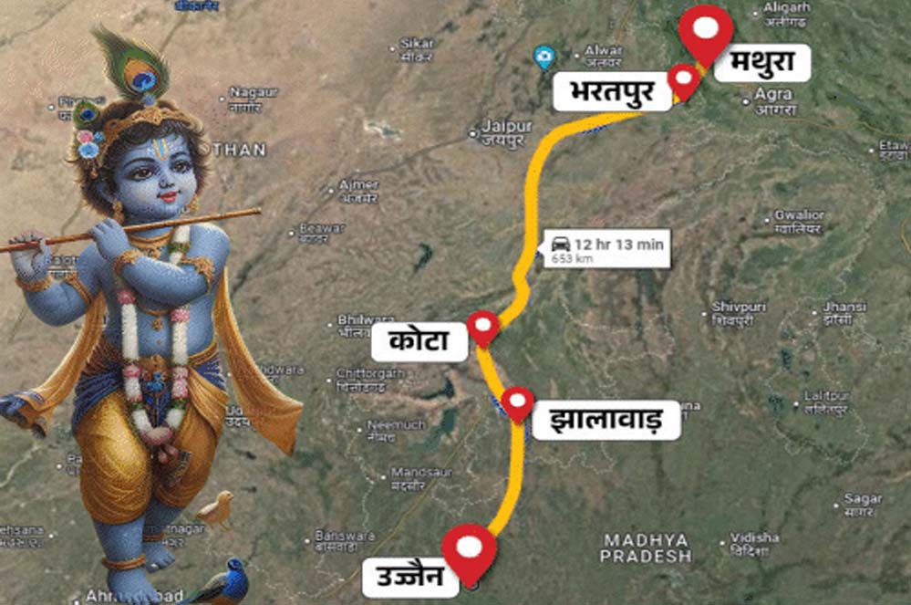मध्य प्रदेश और राजस्थान सरकार मिलकर श्रीकृष्ण गमन पथ बनाएगी