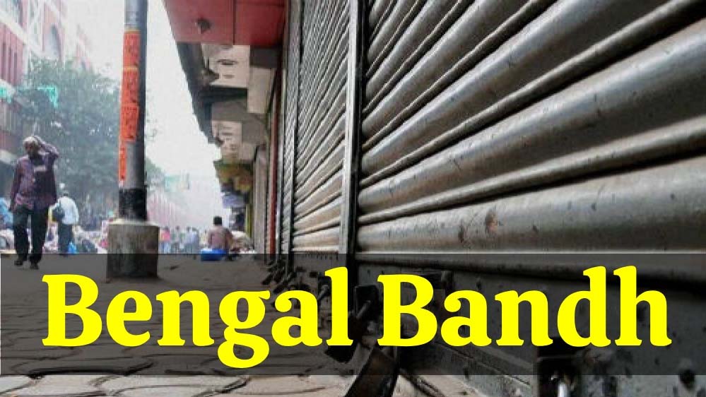 बीजेपी ने आज बुलाया है बंगाल बंद; जानें क्या रहेगा खुला और कहां लटका रहेगा ताला