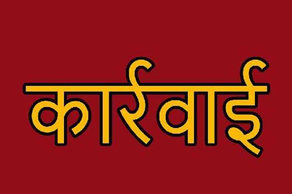 मुख्यमंत्री डॉ. यादव के निर्देश पर सोशल मीडिया में वायरल हो रहे वीडियो के मामले में हुई कार्यवाही
