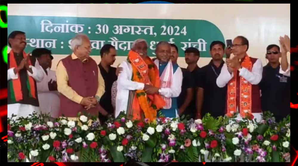 झारखंड के पूर्व सीएम चंपई सोरेन भाजपा में शामिल, शिवराज-हिमंता और मरांडी ने किया स्वागत