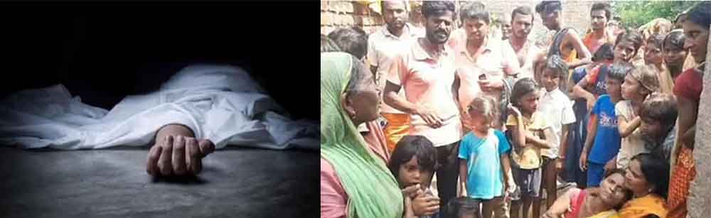 बिहार-नालंदा में घर मिली तीन लाशें, बेटी-बेटे की हत्या कर फंदे से झूली मां