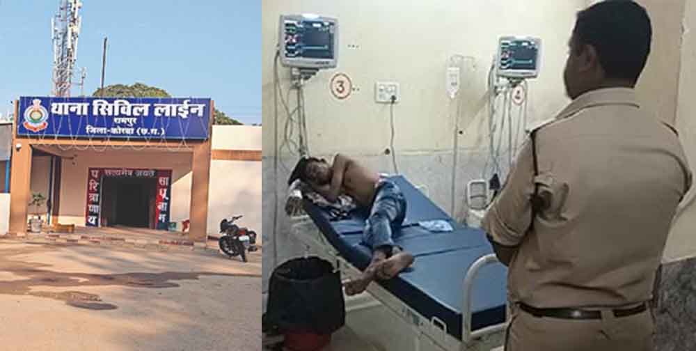 छत्तीसगढ़-कोरबा में चोरी के आरोपी ने पिया फिनायल, सिविल लाइन थाने के बाथरूम में घटना
