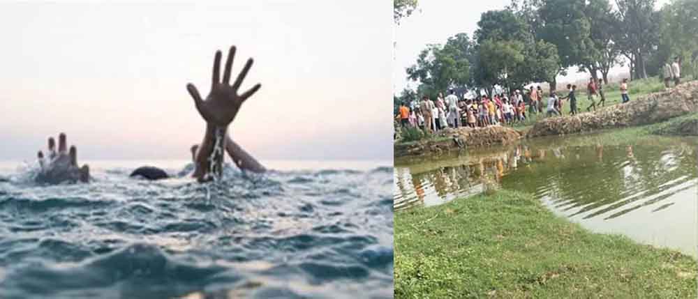 छत्तीसगढ़-बस्तर में डबरी में डूबीं दो बच्चियां, मां के साथ गई थीं पानी भरने