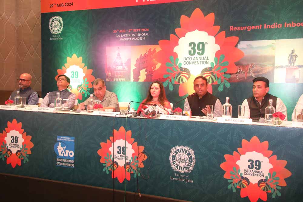 भोपाल में 30 अगस्त से होगा IATO का राष्ट्रीय सम्मेलन, मुख्यमंत्री डॉ. मोहन यादव करेंगे शुभारंभ