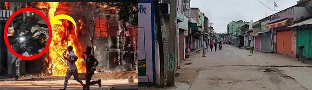 राजस्थान-सीकर में रामगढ़ शेखावाटी की दुकानें बंद, बांग्लादेश में हिंदुओं पर अत्याचार का जताया आक्रोश