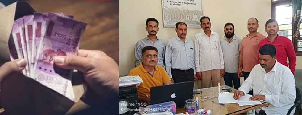 राजस्थान-भीलवाड़ा में एएसआई को एसीबी ने रंगेहाथ पकड़ा, कोर्ट में फाइल पेश करने के बदले मांगी रिश्वत