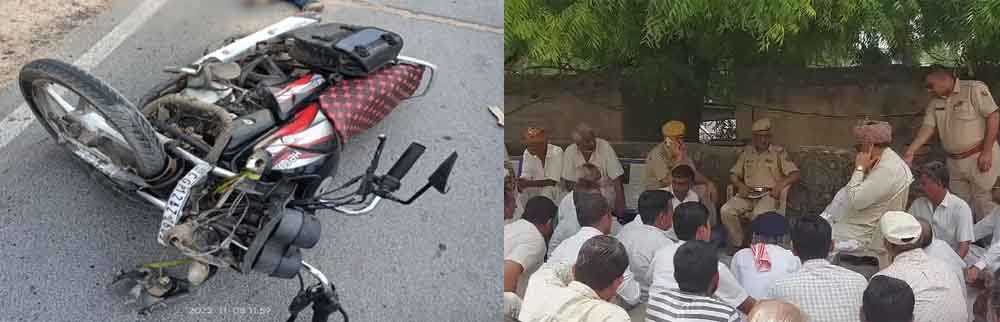 राजस्थान-सीकर में पिकअप ने बाइक को मारी टक्कर, दो युवकों की दर्दनाक मौत
