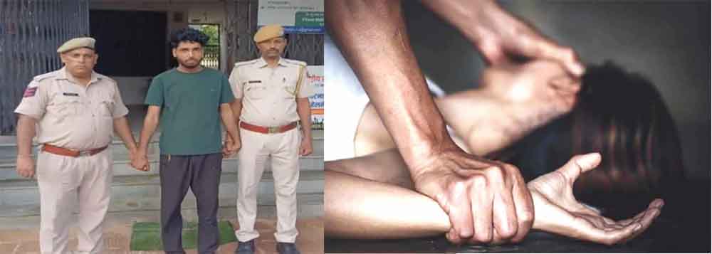 राजस्थान-झुंझुनूं में प्रेमिका को बुलाकर जबरदस्ती बनाए शारीरिक संबंध, ईंट से कुचलकर हत्या करने वाला गिरफ्तार
