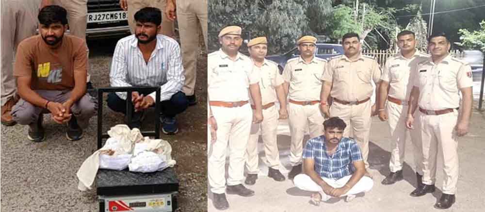राजस्थान-चित्तौड़गढ़ में 7.5 किलो अफीम बरामद, लग्जरी कार के साथ दो आरोपी हिरासत में