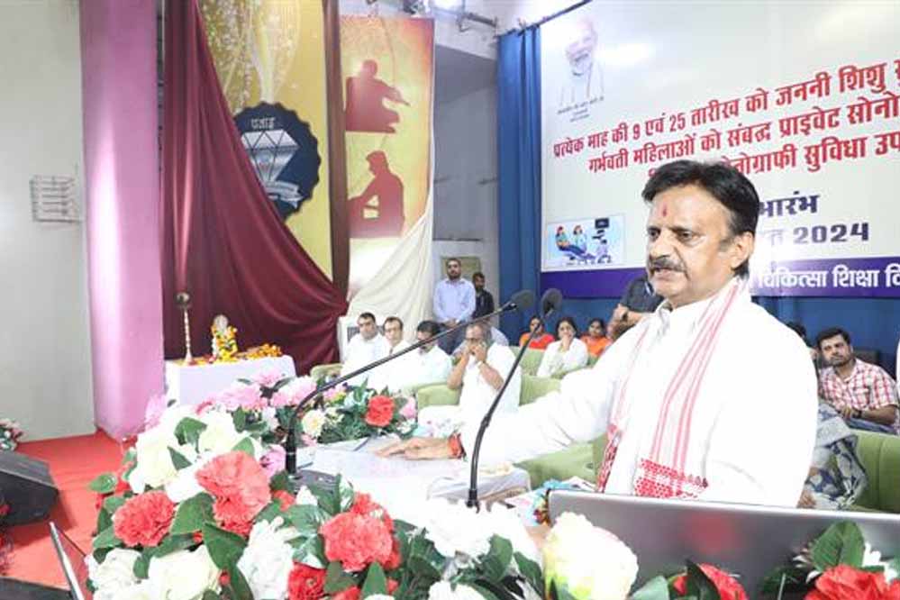 ग्रामीण क्षेत्रों में स्वास्थ्य सुविधाओं को सशक्त कर उत्कृष्ट स्वास्थ्य सुविधाएँ मुहैया कराई जायेंगी: उप मुख्यमंत्री शुक्ल