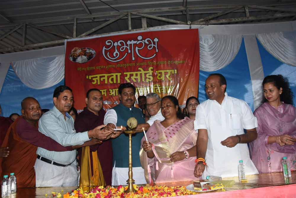 हर जरूरतमंद निर्धन को आहार पहुंचाने का संकल्प ‘जनता रसोई घर’ का शुभारंभ