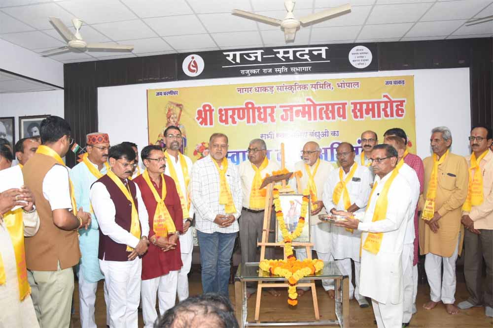 नागर धाकड़ समाज द्वारा मनाई गई धरणीधर जयंती