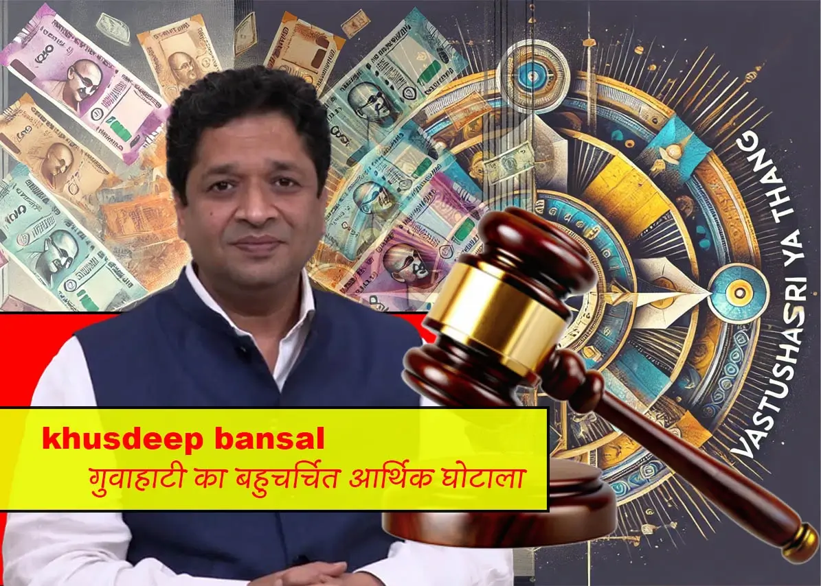 खुशदीप-बंसल