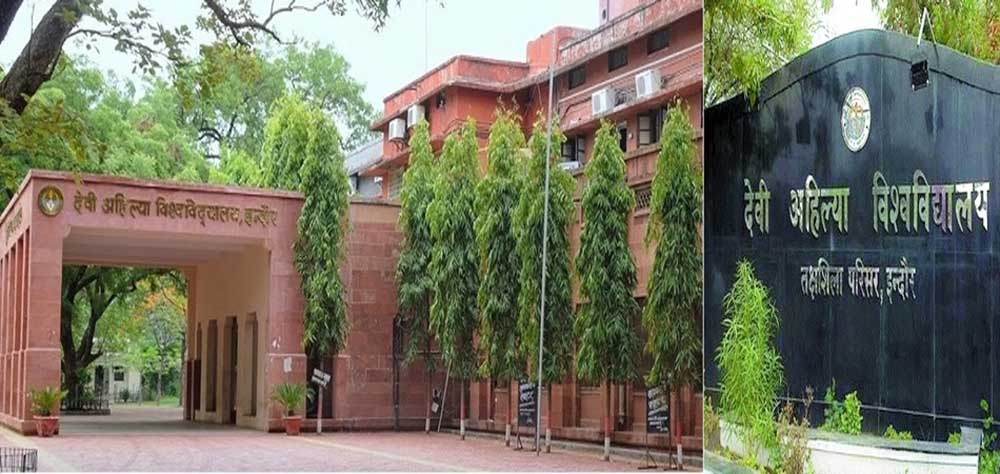 तीन दिन में DAVV के विद्यार्थियों को मिलेगी डिग्री, लगेंगे हजार रुपये