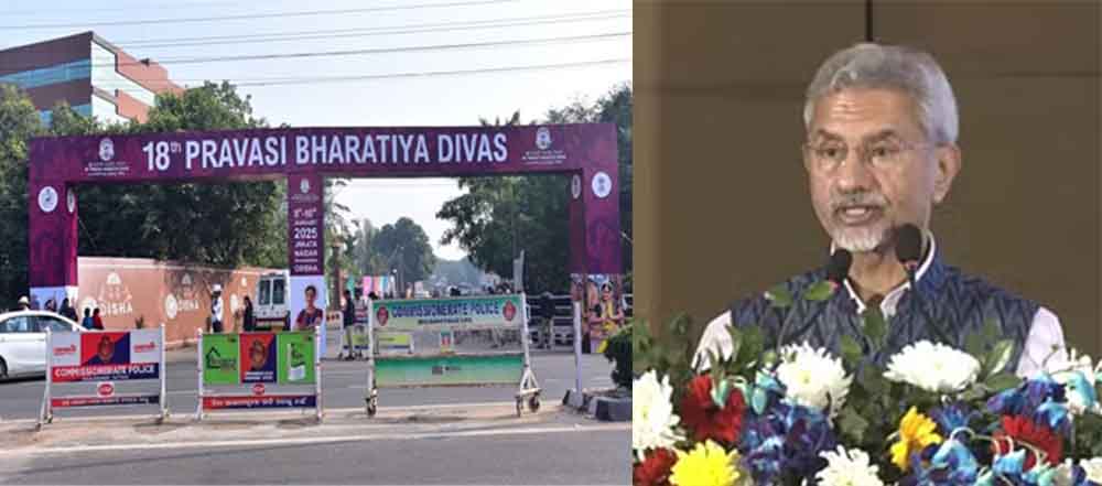प्रवासी भारतीय दिवस सम्मेलन में विदेश मंत्री जयशंकर शामिल, ‘पीएम मोदी ने देश को ‘चलता है’ से ‘होगा कैसे नहीं’ की सोच में बदला’
