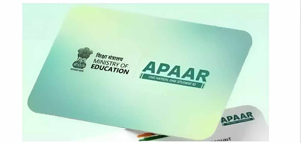 भारत का कोई भी स्कूल जबरदस्ती बच्चों के माता-पिता को अपार आईडी बनवाने के लिए बाध्य नहीं कर सकता
