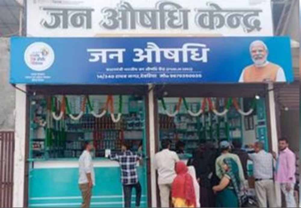पीएमओ द्वारा दी गई जानकारी, जन औषधि केंद्रों से नवंबर तक बिकी 1,255 करोड़ रुपये से अधिक की सस्ती दवाइयां