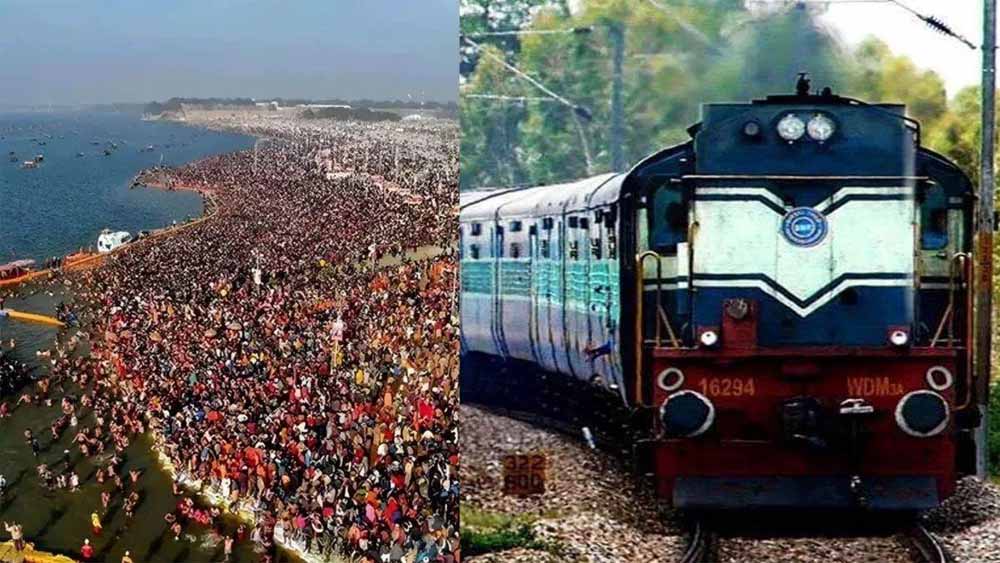 रेलवे द्वारा चलाई जा रही कुंभ स्पेशल ट्रेन भोपाल मंडल के बीना, रानी कमलापति और इटारसी स्टेशनों से गुजरेगी