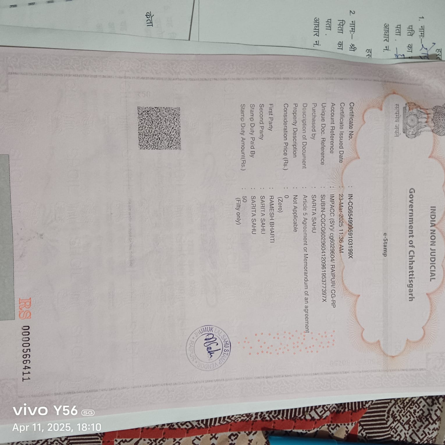 कमल विहार में ज़मीन घोटाला: सरकारी ज़मीन को निजी बताकर बेच दिया, अतिक्रमण हटाने में खुला राज