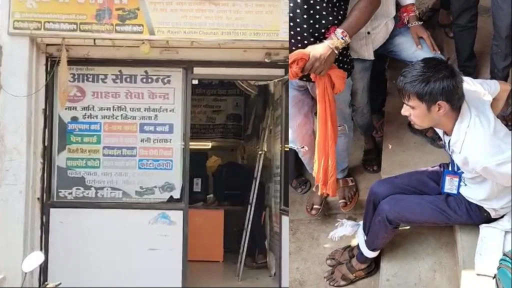 जिला न्यायालय स्टेनो ने नाबालिग पर किया हमला