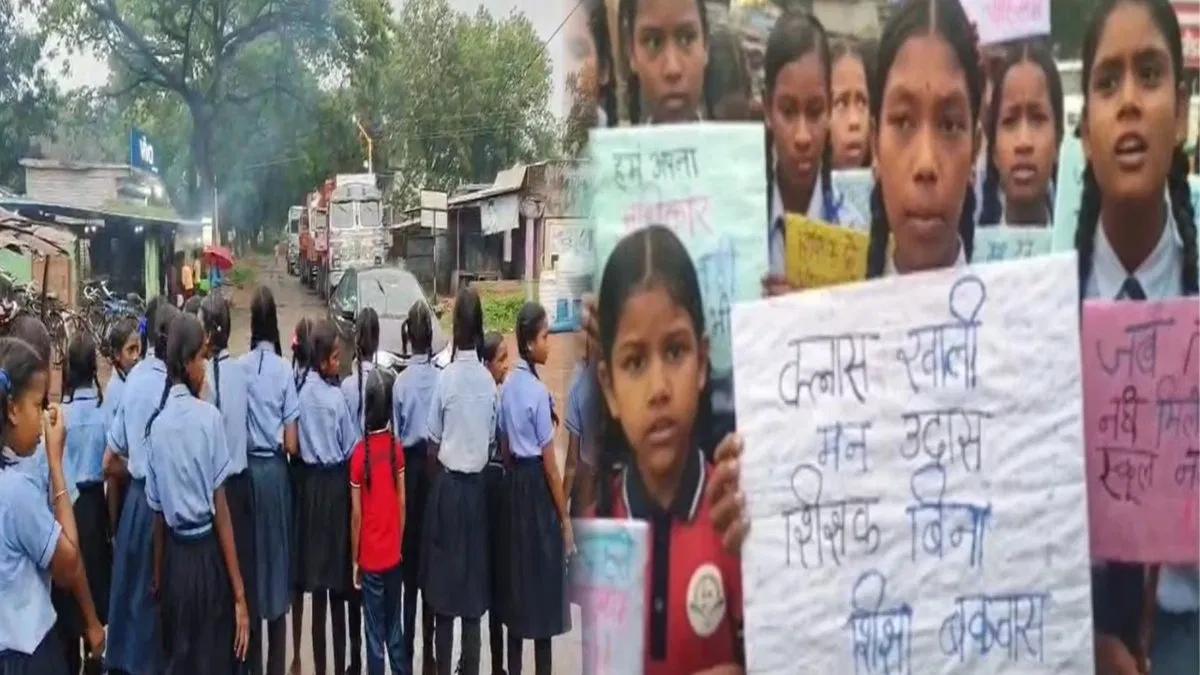 शिक्षकों की कमी से नाराज छात्रों ने किया चक्काजाम