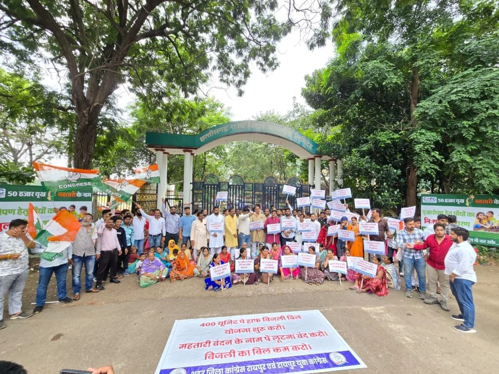 कांग्रेस ने बिजली हाफ योजना पर किया प्रदेशव्यापी प्रदर्शन