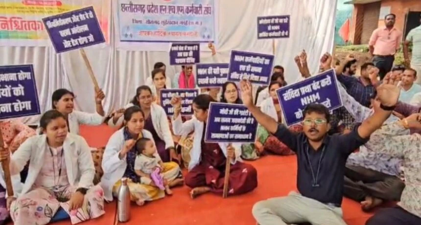 एनएचएम कर्मियों की 10 सूत्रीय मांगों पर हड़ताल शुरू