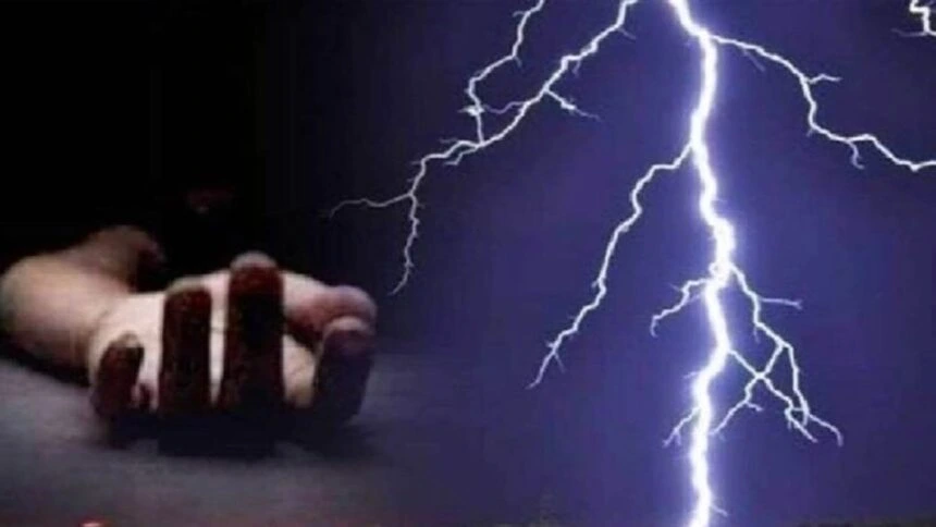 आकाशीय बिजली से दो महिलाओं की मौत, चार घायल