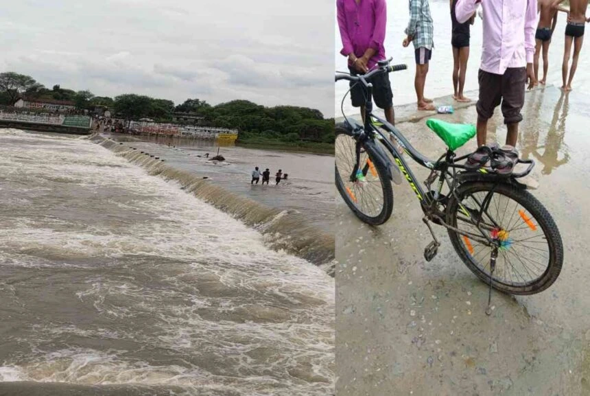 नाबालिग बहा एनीकट में, पुलिस और SDRF जुटे