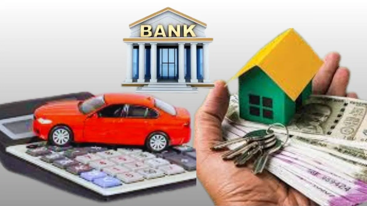 फेस्टिव सीजन में Bank of Baroda ने लोन सस्ता