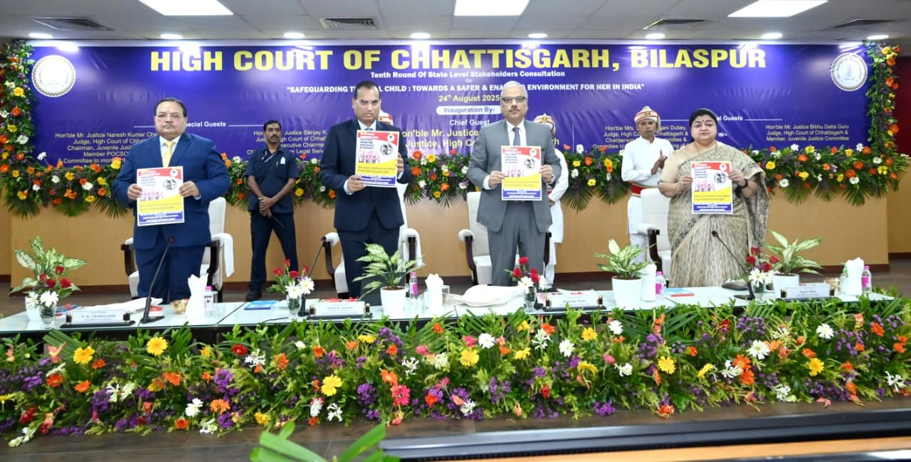 मुख्य न्यायाधीश बोले, बालिका सुरक्षा समाज की साझा जिम्मेदारी”