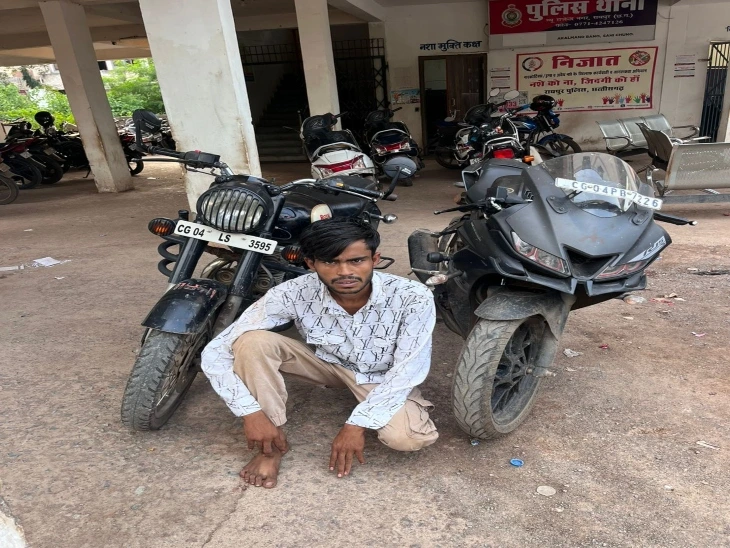 रायपुर में महंगी बाइक का शौकीन चोर गिरफ्तार