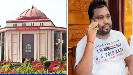 मुकेश हत्याकांड आरोपी ठेकेदार की याचिका खारिज