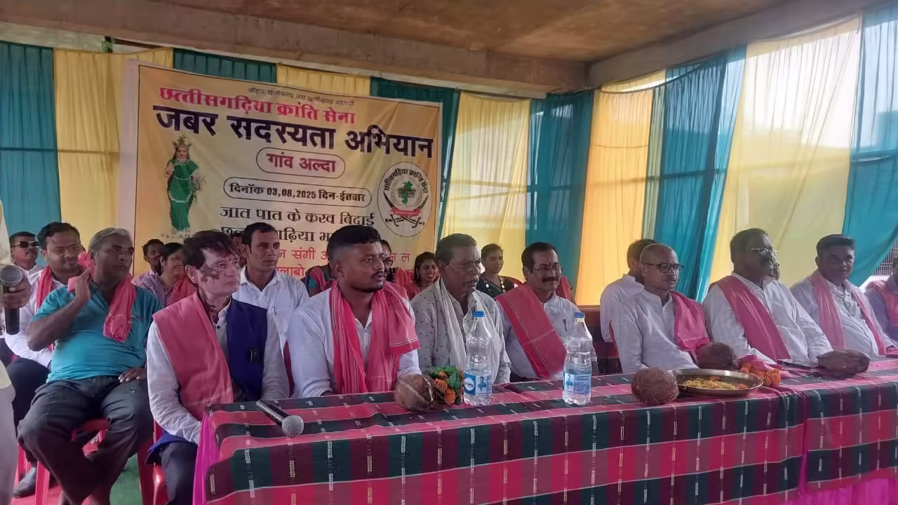 ग्रामीणों ने छत्तीसगढ़िया क्रांति सेना से जुड़कर शुरुआत की