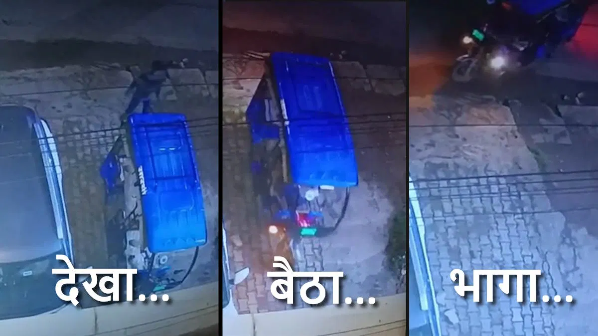 रायपुर में घर से चोरी हुआ ई-रिक्शा