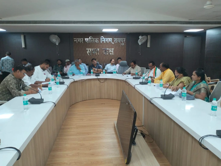 रायपुर MIC बैठक में विकास के लिए अहम फैसले