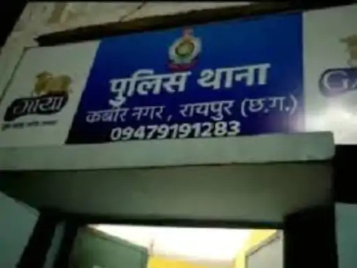 रायपुर में 28 लाख हेरोइन जब्त, पांच आरोपी गिरफ्तार