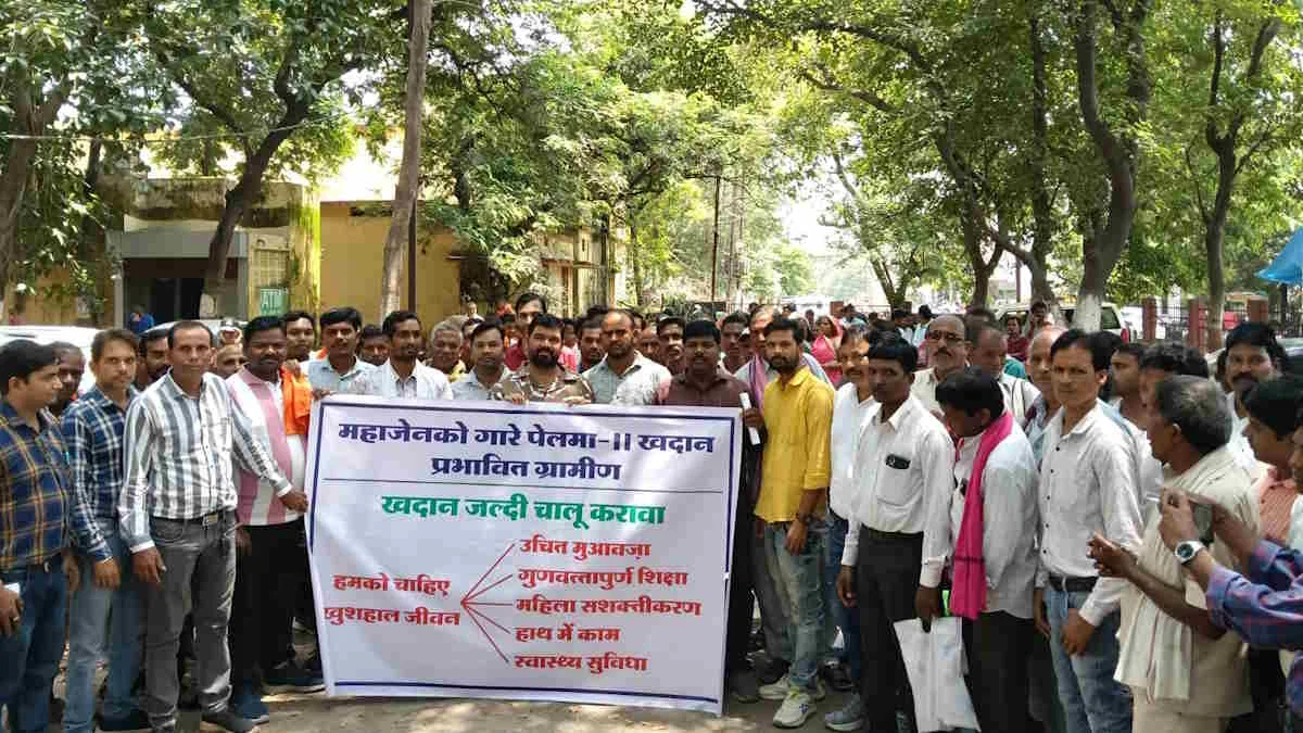 महाजेनको परियोजना शुरू कराने ग्रामीण पहुंचे रायगढ़ कलेक्टर कार्यालय