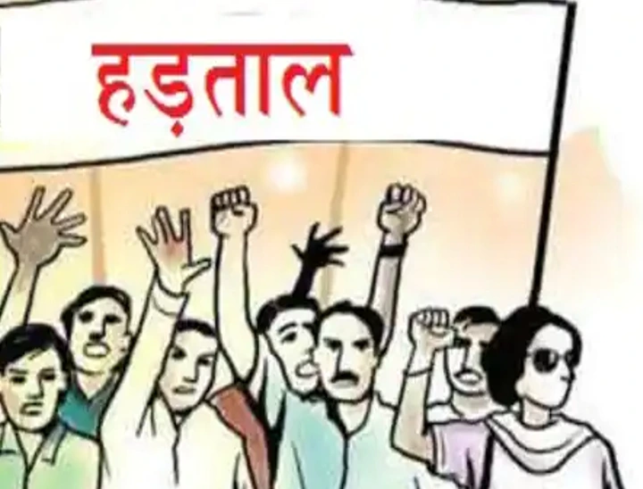 एनएचएम कर्मचारी अनिश्चितकालीन आंदोलन पर, अधिकारियों पर आरोप