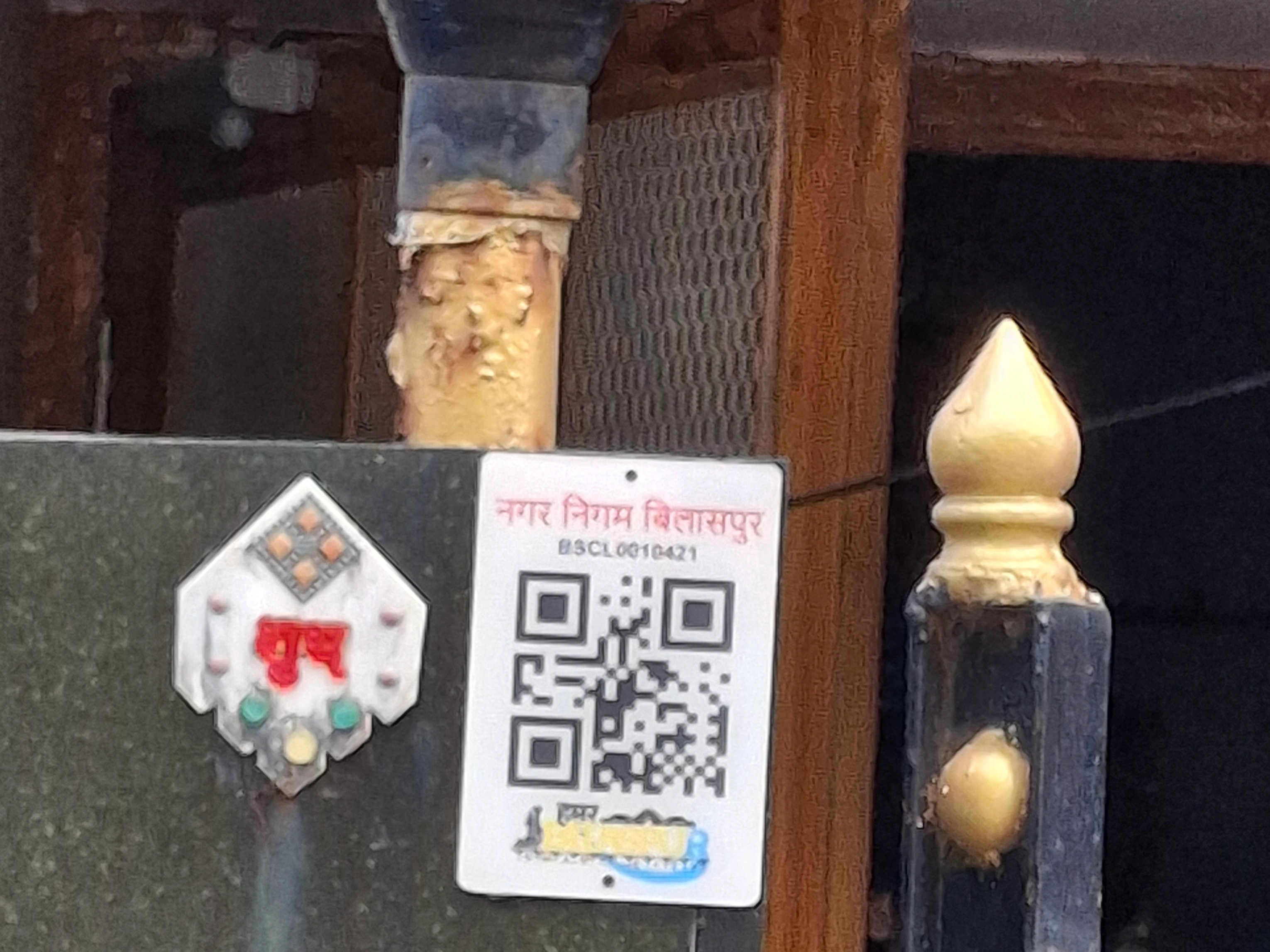 क्यूआर कोड फेल, अब घरों में डिजिटल नेम प्लेट