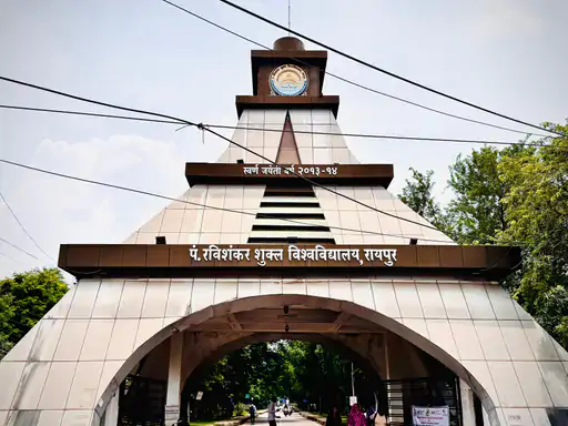 पंडित रविशंकर विश्वविद्यालय को NAAC से मिला A+ ग्रेडसम्मान