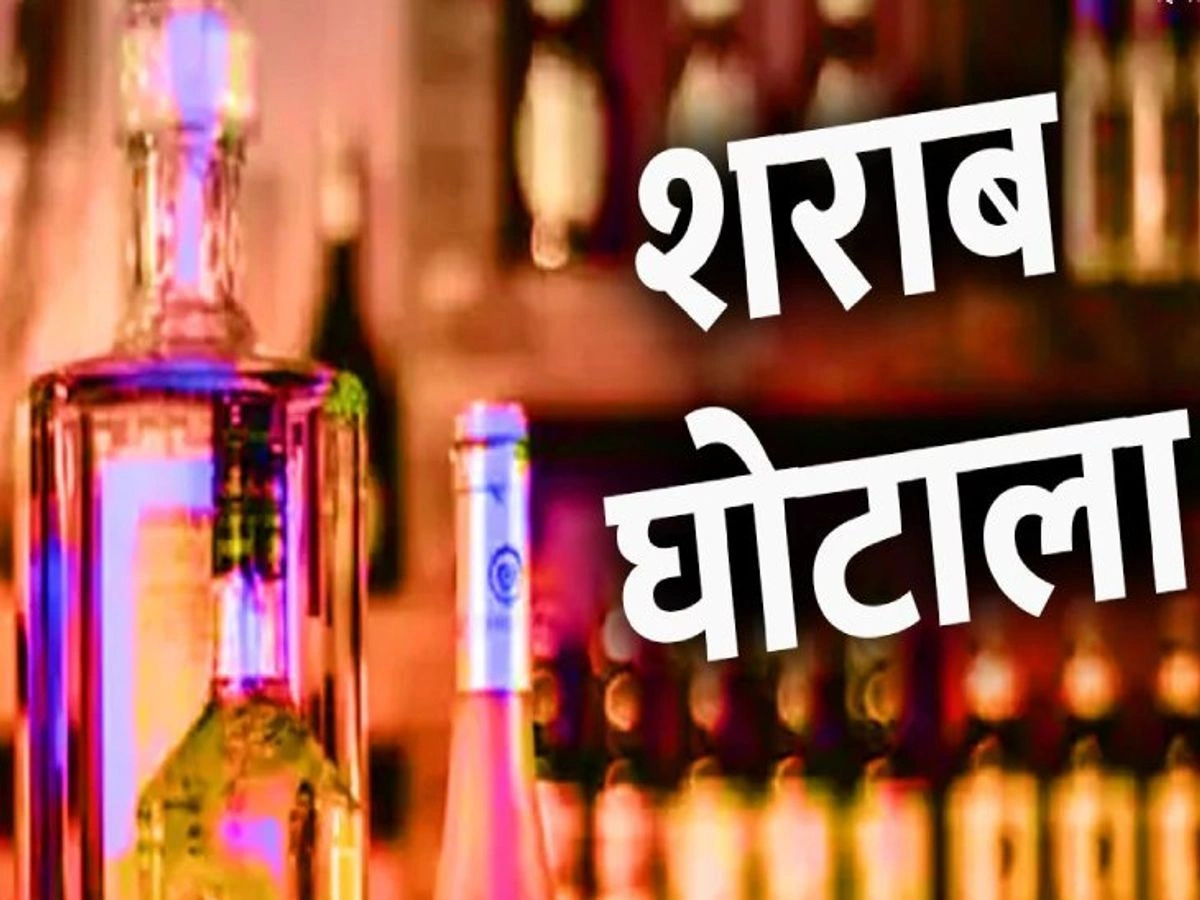 छत्तीसगढ़ शराब घोटाला: एसीबी/ईओडब्ल्यू ने दो डायरेक्टर गिरफ्तार