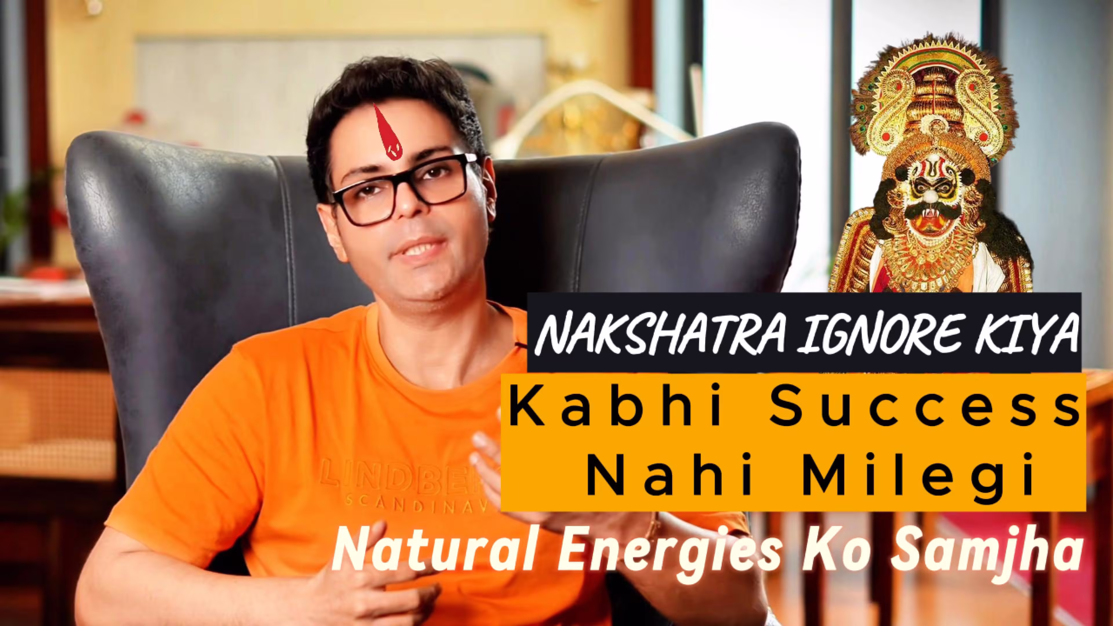 Kabhi Success Nahi Milegi Agar Nakshatra Vastu Shastra Ignore