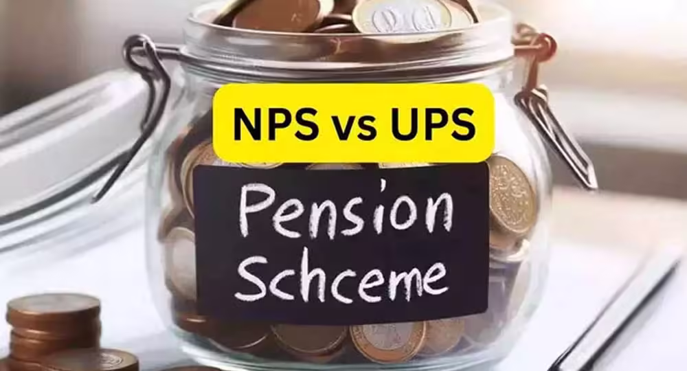 NPS से UPS में बदलाव अब आसान, 30 सितंबर