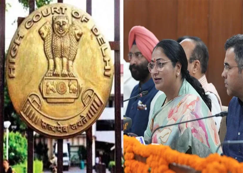 दिल्ली हाईकोर्ट ने EWS आय सीमा बढ़ाने पर सरकार