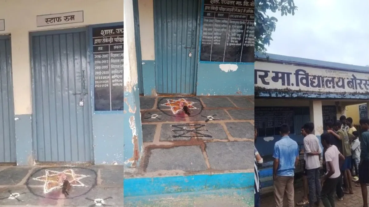 दुर्ग सरकारी स्कूल में तंत्र विद्या, कोयल बलि से